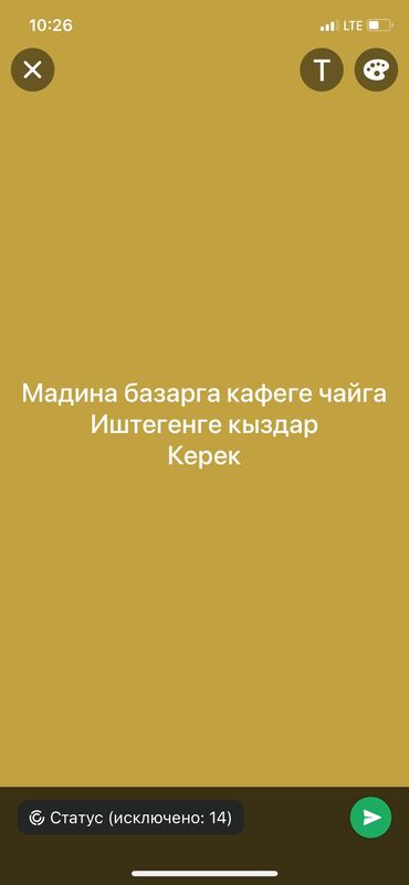 эжедневный работа: Требуется Официант Без опыта, Оплата Ежедневно