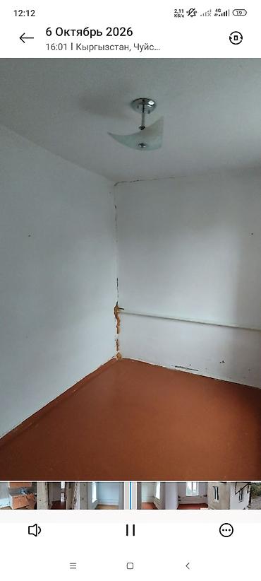 продаю дом бишкек ак орго: 5 бөлмө, 100 м², 5 соток, Васильевка, Менчик ээси — 7