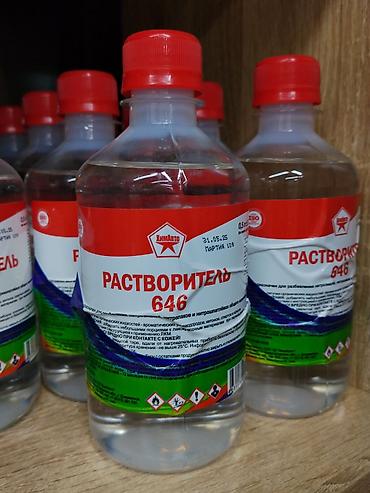 Растворитель 646: Растворитель 646, Химавто. Назначение: - Универсальный растворитель — 1