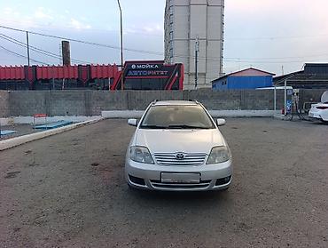a4 b7: Toyota Corolla: 2006 г., 1.6 л, Механика, Бензин, Универсал — 1