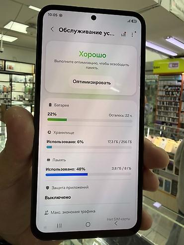 Мобильные телефоны и аксессуары: Samsung Galaxy A54 5G (модель SM-A546E/DS), черный Ключевые — 3