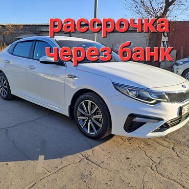 рассрочка автомашины: Kia K5: 2020 г., 2 л, Автомат, Газ, Седан