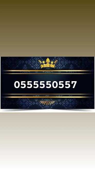 SIM-карты: Красивые «золотые» номера для мобильной связи. Предлагаются наборы — 12