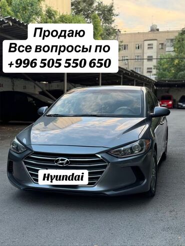 Hyundai: Hyundai Elantra: 2018 г., 0.2 л, Автомат, Бензин, Седан