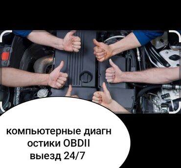 морозильник для магазина: Баруу менен