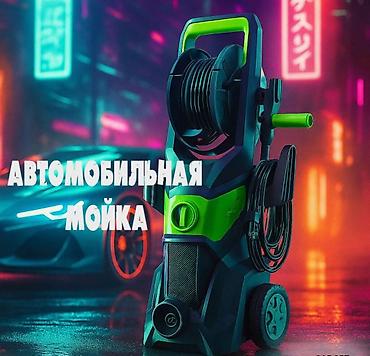 купить мойку: Купить автомойку высокого давления 3000W 150 бар в Бишкеке — High — 2