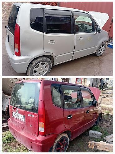 fit 2 2011: Honda Capa: 1998 г., Автомат, Бензин, Минивэн — 1