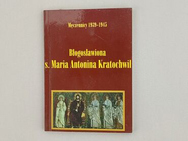 Book, genre - Non-fiction, condition - Perfect