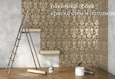 шпакловка: Шпаклевка стен, Шпаклевка потолков, Декоративная штукатурка Больше 6 лет опыта — 6