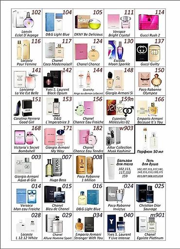 Подарки и сувениры: -Фотопостер -Чачыла -Бонбоньерка -Визитка -Этикетка -Духи -Заказы из — 17