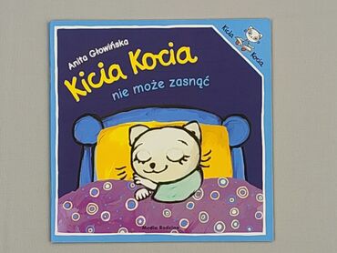 Book, genre - Kids & young adults, condition - Perfect