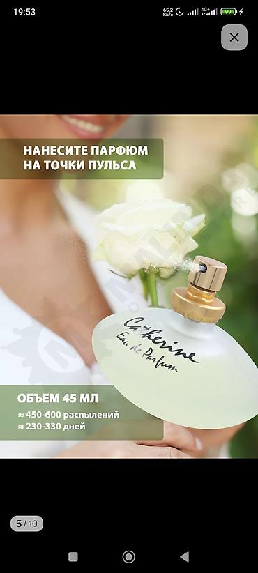 ex nihilo: Продаю, запах В точности как и 20 лет назад, привезла бабушке своей и — 2