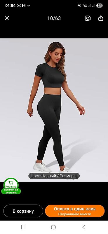 лосины спорт: Женский спортивный комплект Seamless - Цвет: черный - Размер на фото — 3
