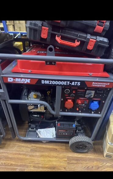 газовый монтажный пистолет: Бензиновый генератор D-MAX DM20000ET-ATS - Модель: DM20000ET-ATS