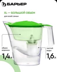 декор для аквариума: Кувшин Барьер 4 литр,фильтр для воды в сером и зелёном цветах