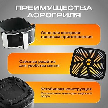 1700: Аэрогриль -Премиум качества по акции 5500 сом Хотите готовить вкусно и — 6