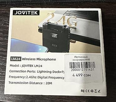 vi fi: Беспроводная петличная система JQVITEK LM24 - Тип: Wireless Lavalier — 4