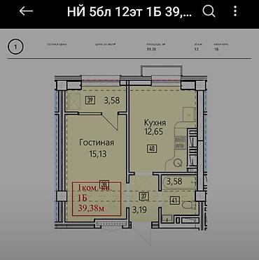 Новостройки от застройщика: Сдан, Элитка, 1 комната, 40 м² — 2