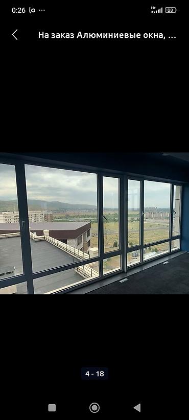 Металлопластиковые окна на заказ: Изготовление металлопластиковых окон дверей витражей любой сложности — 5