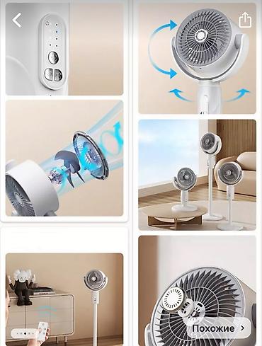 Воздуходувка: Вентилятор Напольный — 7