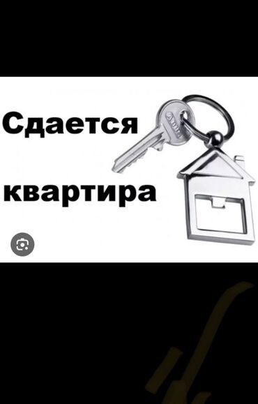 квартира в аренду бишкеке: 1 комната, Собственник, С мебелью частично