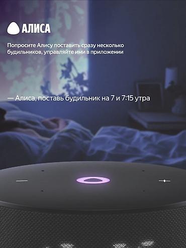 Динамики и колонки: Яндекс Станция Мини 3 с часами — умная колонка с голосовым помощником — 12