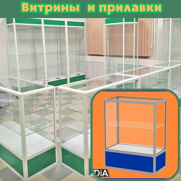 ящик для документов: Прилавок из профиля и стекла, Акция, с порогом, для магазина