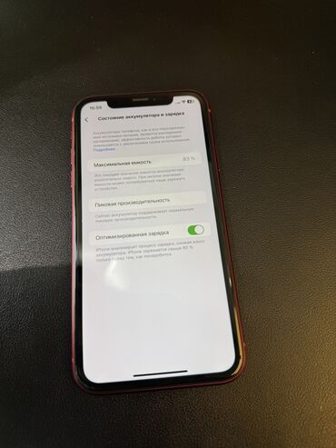 iphone xr в корпусе 13: IPhone Xr, Б/у, 128 ГБ, Красный, 83 %