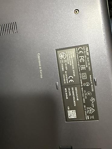 e book: Ноутбук ASUS Продаю свой ноутбук. Использовала для работы в MC WORD — 8
