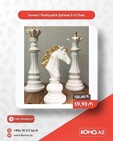 Фигуры: Фигура — 1