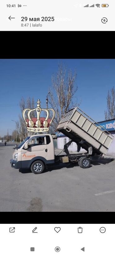 каток для газона: Вывоз мусора вывоз мусора вывоз мусора вывоз мусора вывоз мусора вывоз