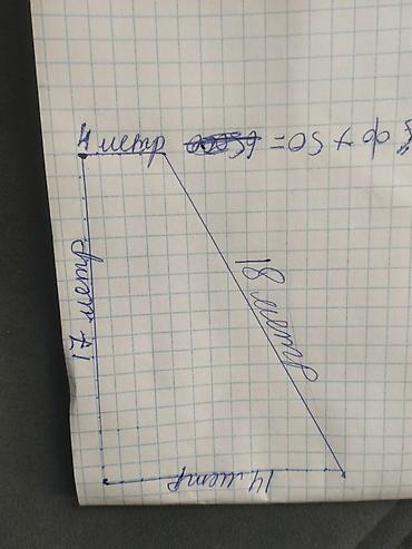 спринклер: Аяззвтополив в смысле для газона/участка под ключ Комплекс работ и — 2