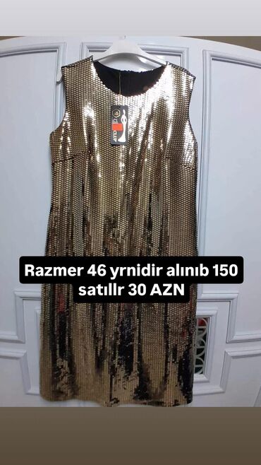 Вечерние платья