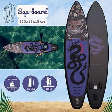 Другое для спорта и отдыха: Sup board от бренда Funwater - Dragon. Длина доски: 350 — 4
