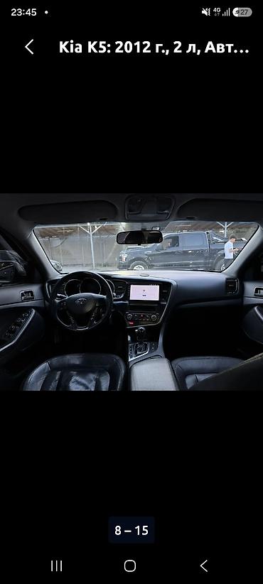 аренда kia k5 цена: Kia K5: 2012 г., 2 л, Автомат, Газ, Седан — 7