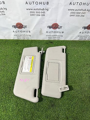 w210 козырек: Пара солнцезащитных козырьков для авто. - Комплект: левый и правый — 1