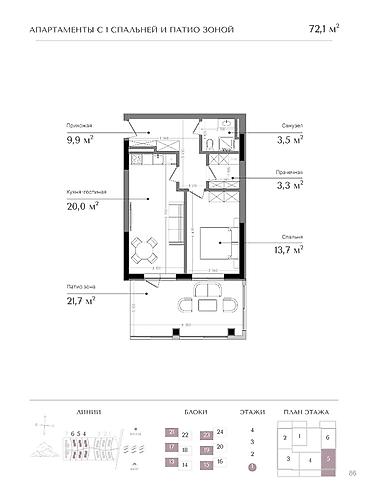 Курулуп жатат, Элитка, 1 бөлмө, 72 м²