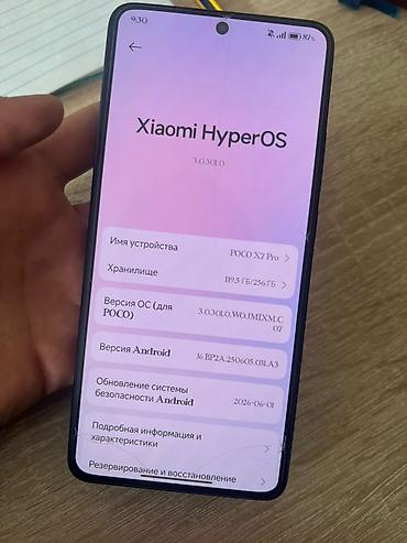 поко х3 обмен: Poco Б/у, 256 ГБ, цвет - Черный — 6