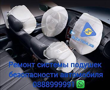 аирбаг ремонт: Занимаюсь ремонтом и заменой подушек безопасности автомобиля. После — 1