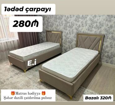 20 yanvara aid rəsmlər: Təknəfərlik çarpayı, Matras ilə