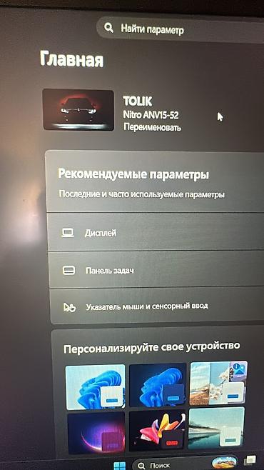 Ноутбуки Acer: Игровой, Новый, Intel Core i5 — 5