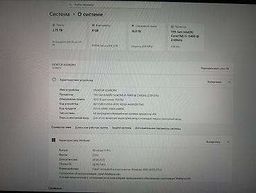 ddr4 ecc: Компьютер, ядер - 6, ОЗУ 16 ГБ, Игровой, Б/у, Intel Core i5, NVIDIA GeForce RTX 2070, HDD + SSD — 1