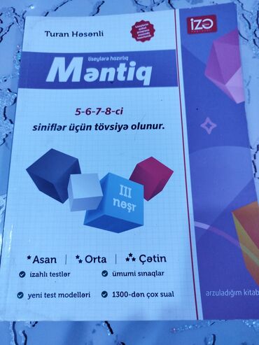 Riyaziyyat: Dərslik və vəsaitlər paketi - Coğrafiya – 6-cı sinif üçün dərslik — 6