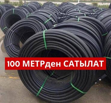 Трубы для водопровода: Труба для водопровода Магистральная, Материал: Пластик, Толщина стенки: 1 мм — 6