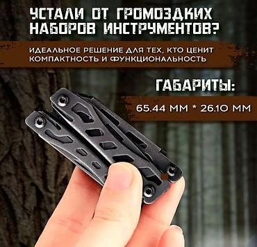 Другая бытовая техника: Мультитул Брелок Xiaomi Nextool Mini Flagship Мультитул Xiaomi Nextool — 3