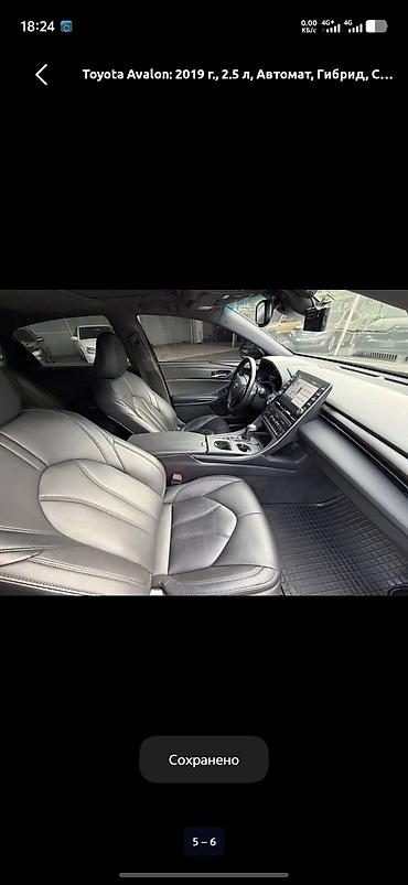 zamir: Toyota Avalon: 2019 г., 2.5 л, Автомат, Бензин, Седан — 7