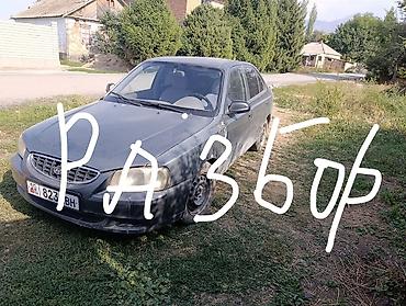 аваринные машины: Hyundai Accent: 2003 г., 1.5 л, Механика, Бензин, Седан — 1