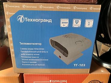 Тепловентилятор Напольный, 2000 Вт