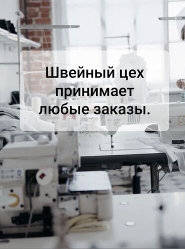 футболки для девочек: Требуется заказчик в цех | Детская одежда, Женская одежда, Мужская одежда | Куртки, Платья, Блузки