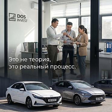 щвеный машина: Управление автопарком под ключ от DOS INVEST. Что предлагаем: - — 9